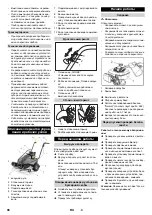 Предварительный просмотр 96 страницы Kärcher KM 80 W P Operation Manual