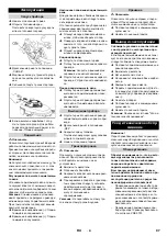 Предварительный просмотр 97 страницы Kärcher KM 80 W P Operation Manual