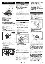 Предварительный просмотр 153 страницы Kärcher KM 80 W P Operation Manual