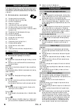 Preview for 58 page of Kärcher KST 1 Original Operating Instructions