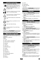 Preview for 51 page of Kärcher LMO 18-33 Battery Manual