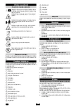 Preview for 130 page of Kärcher LMO 18-33 Battery Manual