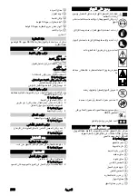 Preview for 258 page of Kärcher LT 380/36 Manual