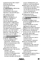 Preview for 232 page of Kärcher LTR 15-25 Battery Manual