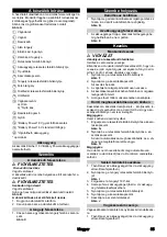 Preview for 85 page of Kärcher LTR 18-25 Battery Manual