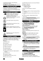 Preview for 128 page of Kärcher LTR 18-25 Battery Manual