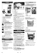 Предварительный просмотр 72 страницы Kärcher M 80 Manual