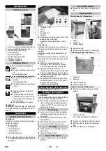 Предварительный просмотр 100 страницы Kärcher M 80 Manual