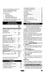 Preview for 65 page of Kärcher MFL 2-18 Manual