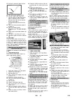 Предварительный просмотр 165 страницы Kärcher MIC 84 User Manual