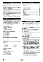 Предварительный просмотр 52 страницы Kärcher MT HT 550/36 Manual