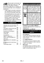 Предварительный просмотр 132 страницы Kärcher NT 14/1 Ap Original Instructions Manual