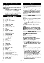 Предварительный просмотр 120 страницы Kärcher NT 14/1 Eco Instruction Manual