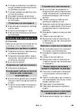 Предварительный просмотр 165 страницы Kärcher NT 14/1 Eco Instruction Manual