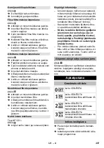 Предварительный просмотр 237 страницы Kärcher NT 30 1 Tat L Manual