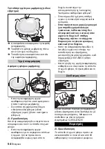 Предварительный просмотр 54 страницы Kärcher NT 35/1 Eco BS Manual