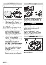 Предварительный просмотр 74 страницы Kärcher NT 35/1 Eco BS Manual