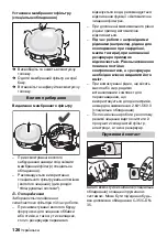 Предварительный просмотр 126 страницы Kärcher NT 35/1 Eco BS Manual