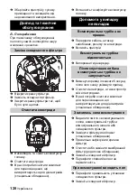 Предварительный просмотр 128 страницы Kärcher NT 35/1 Eco BS Manual