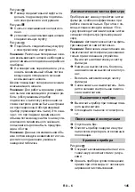 Предварительный просмотр 146 страницы Kärcher NT 35/1 Tact Te H Original Instructions Manual