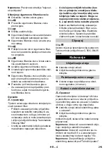 Предварительный просмотр 216 страницы Kärcher NT 45/1 Tact Te H Original Instructions Manual