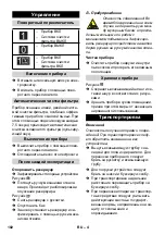 Предварительный просмотр 102 страницы Kärcher NT 55/2 Tact2 Me I Original Instructions Manual