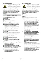 Предварительный просмотр 194 страницы Kärcher NT 55/2 Tact2 Me I Original Instructions Manual