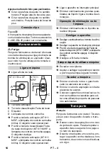 Предварительный просмотр 54 страницы Kärcher NT 611 Eco KF Manual