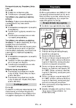 Предварительный просмотр 89 страницы Kärcher NT 611 Eco KF Manual