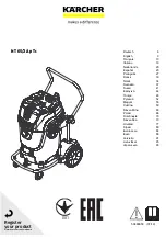 Kärcher NT 65/2 Ap Tc Manual предпросмотр