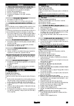 Предварительный просмотр 25 страницы Kärcher NT 65/2 Ap Tc Manual