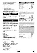 Предварительный просмотр 55 страницы Kärcher NT 65/2 Ap Tc Manual