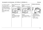 Preview for 103 page of Kärcher NT 65/2 Eco Tc Manual