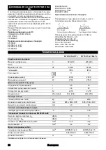 Предварительный просмотр 98 страницы Kärcher NT 65/2 Tact2 Tc Manual