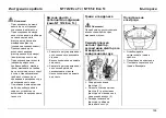 Предварительный просмотр 126 страницы Kärcher NT 72/2 Eco Tc Manual