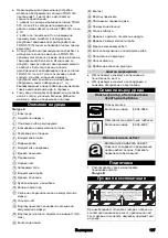 Предварительный просмотр 137 страницы Kärcher NT 75/1 Tact Me Te H Manual