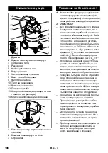 Предварительный просмотр 187 страницы Kärcher NT 80/1 B1 M S Manual