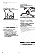 Preview for 168 page of Kärcher NT 802 I Original Instructions Manual