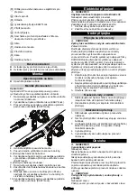 Preview for 94 page of Kärcher Pro HD 700 X User Manual