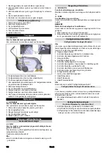 Preview for 108 page of Kärcher Prof KM 85/50 W BP Pack Manual