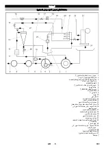 Предварительный просмотр 331 страницы Kärcher Professional WRP Car Wash Operation Manual