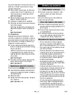 Предварительный просмотр 115 страницы Kärcher puzzi 100 Manual