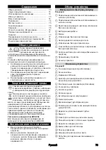 Предварительный просмотр 73 страницы Kärcher Puzzi 30/4 E User Manual