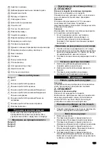 Предварительный просмотр 121 страницы Kärcher Puzzi 30/4 E User Manual