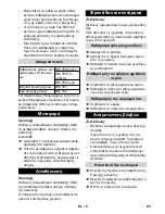 Предварительный просмотр 85 страницы Kärcher Puzzi 8/1 C Original Instructions Manual