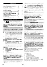 Предварительный просмотр 110 страницы Kärcher RC 3 Premium Original Operating Instructions