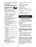 Предварительный просмотр 94 страницы Kärcher RC 4.000 Instruction Manual