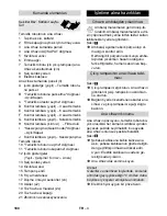 Предварительный просмотр 180 страницы Kärcher RC 4.000 Instruction Manual