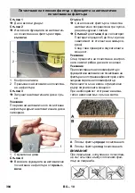 Предварительный просмотр 384 страницы Kärcher SB VC 1 EC Manual