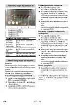 Предварительный просмотр 438 страницы Kärcher SB VC 1 EC Manual